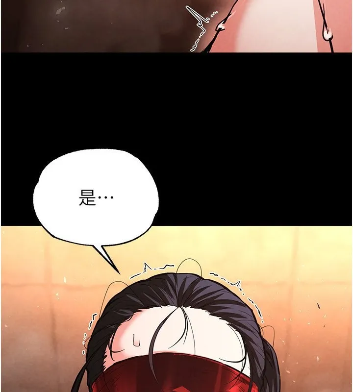 末日鵰堡-第5話-強制口爆 - 图片 126