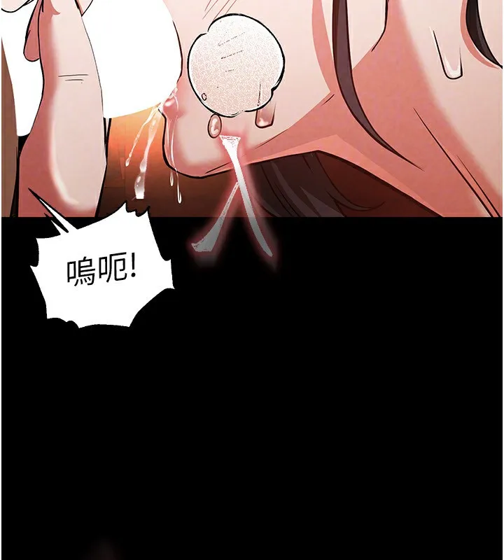 末日鵰堡-第5話-強制口爆 - 图片 151