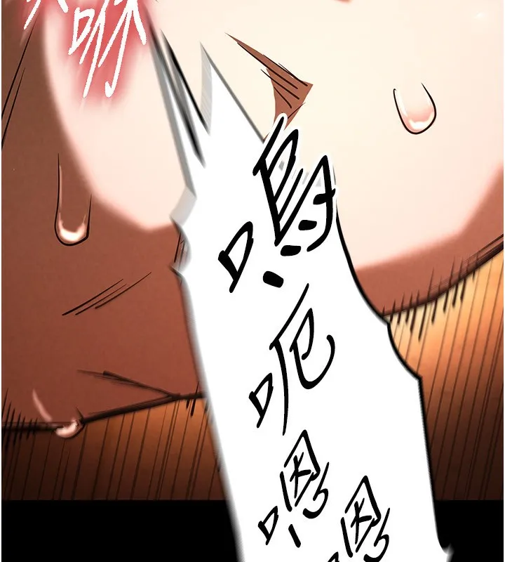 末日鵰堡-第5話-強制口爆 - 图片 170