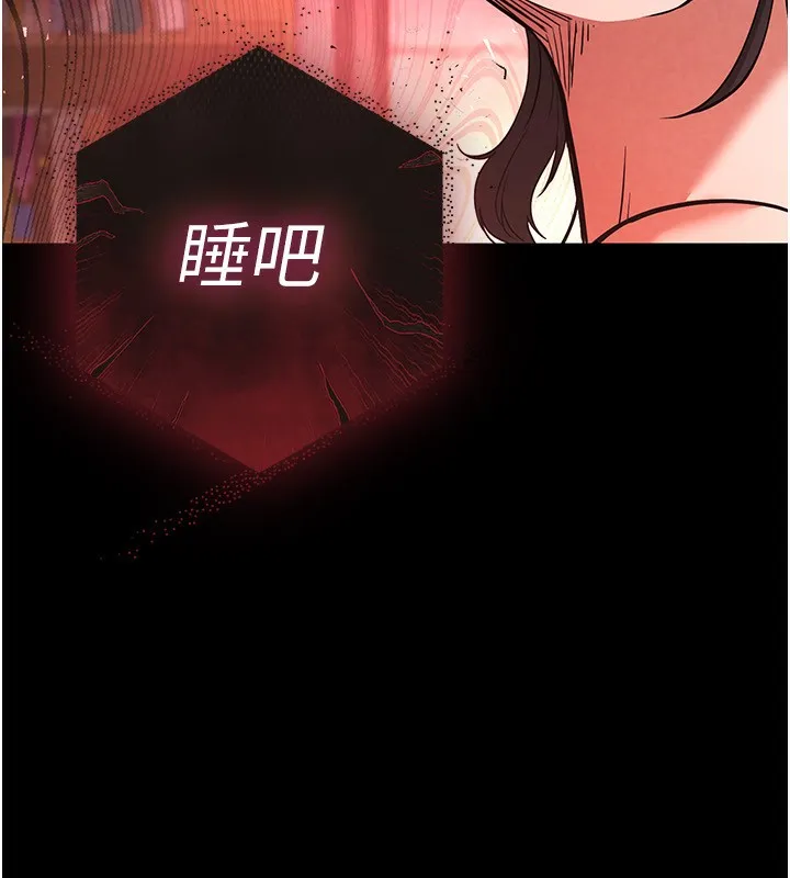 末日鵰堡-第5話-強制口爆 - 图片 199