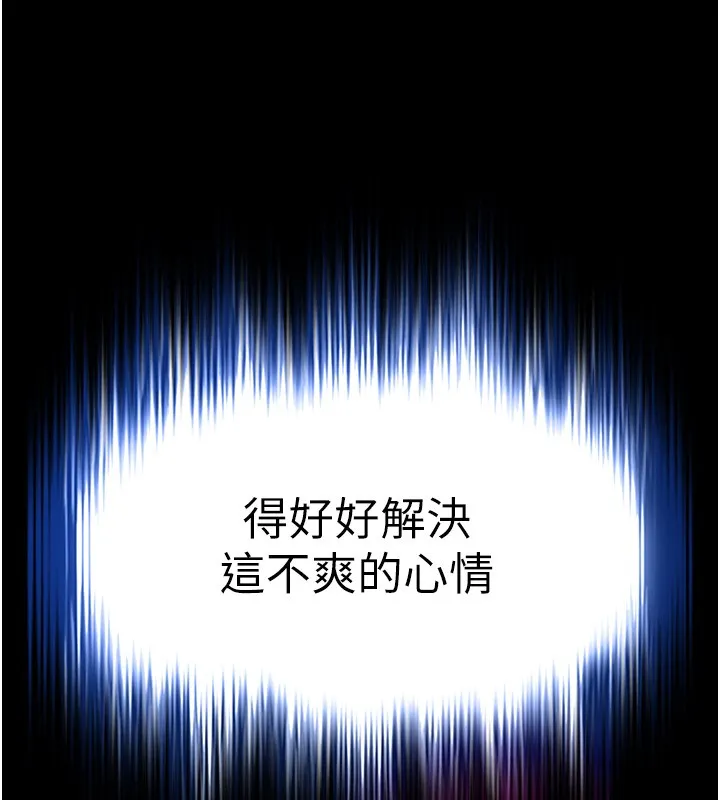 末日鵰堡-第5話-強制口爆 - 图片 209