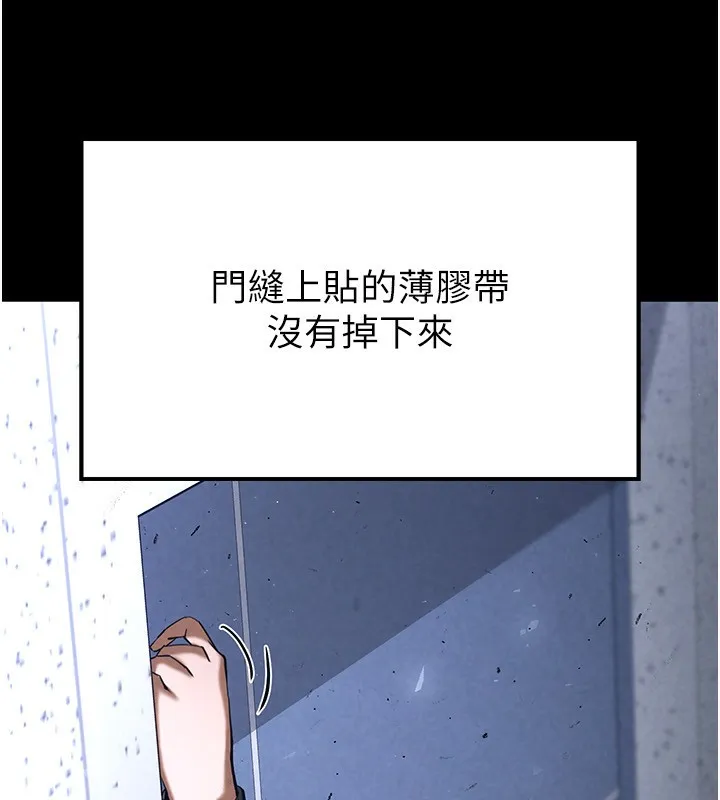 末日鵰堡-第5話-強制口爆 - 图片 213