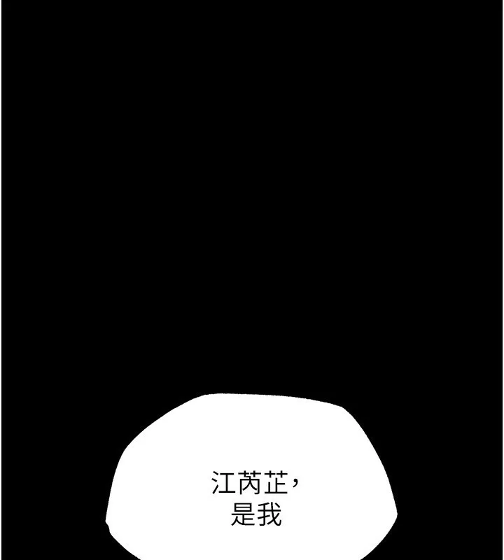 末日鵰堡第5話-強制口爆