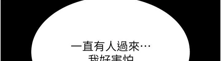 末日鵰堡-第6話-和心愛女人的純愛性交 - 图片 6