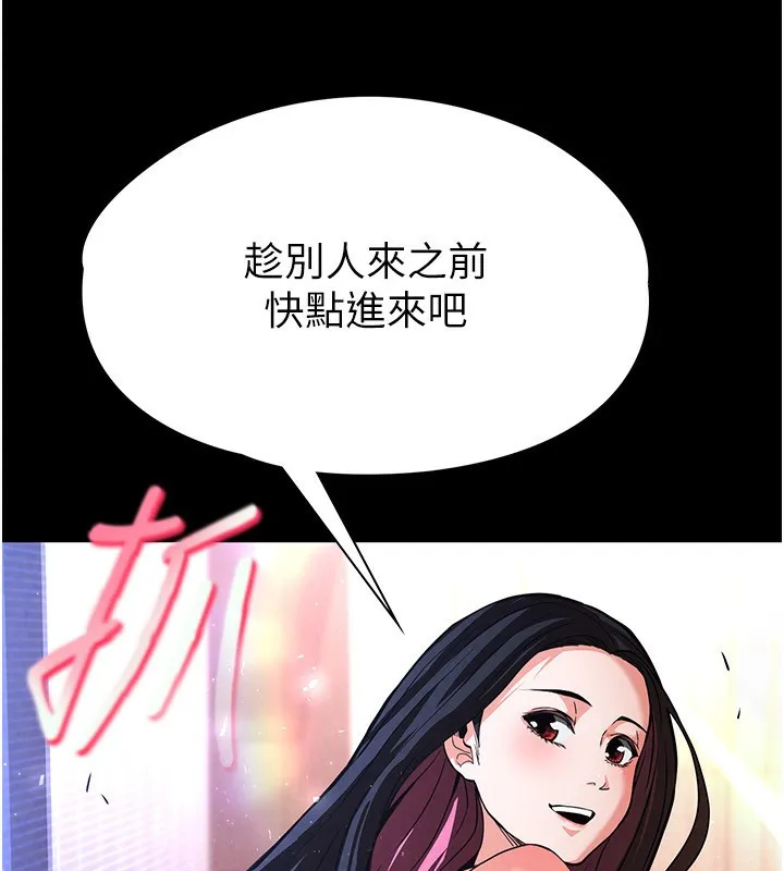 末日鵰堡-第6話-和心愛女人的純愛性交 - 图片 13
