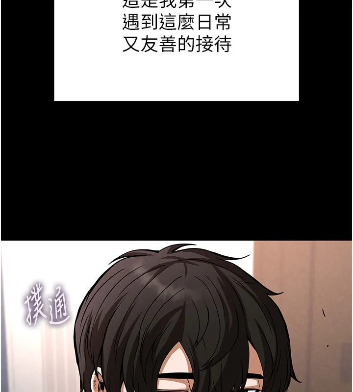 末日鵰堡-第6話-和心愛女人的純愛性交 - 图片 20
