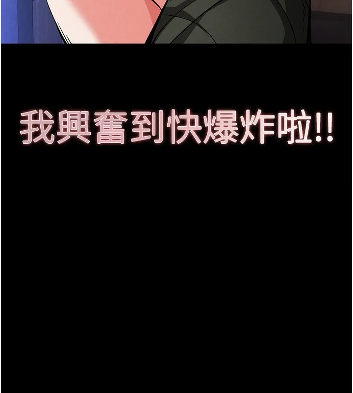 末日鵰堡-第6話-和心愛女人的純愛性交 - 图片 16