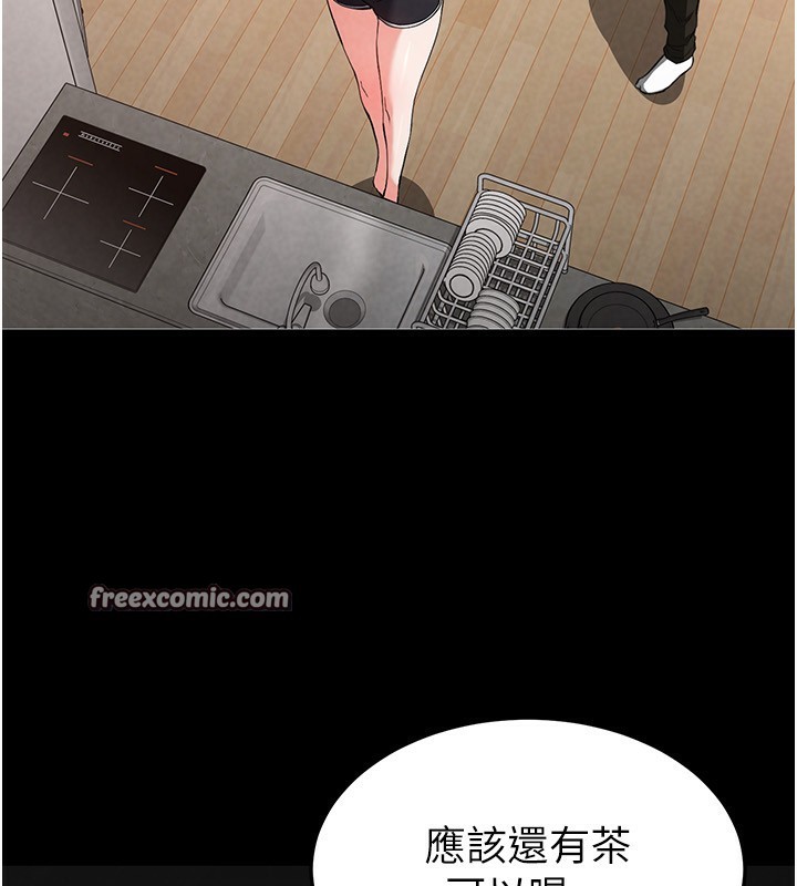 末日鵰堡第6話-和心愛女人的純愛性交