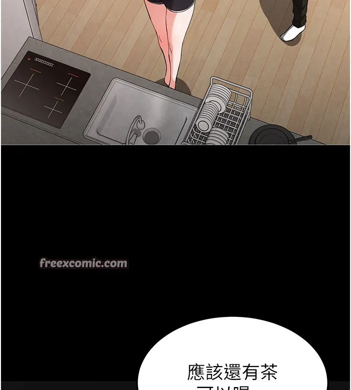 末日鵰堡第6話-和心愛女人的純愛性交