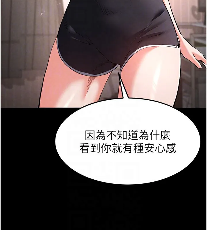 末日鵰堡-第6話-和心愛女人的純愛性交 - 图片 24