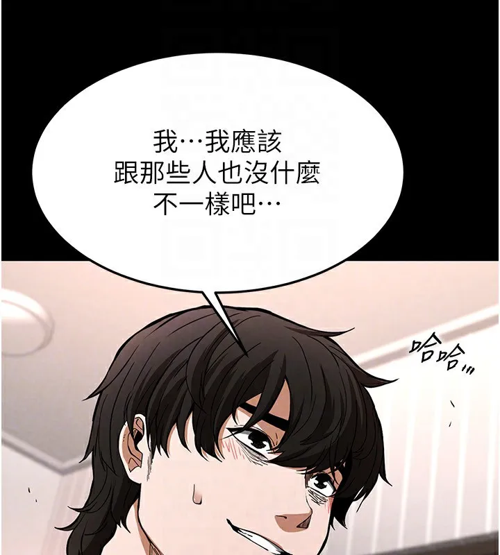 末日鵰堡-第6話-和心愛女人的純愛性交 - 图片 25