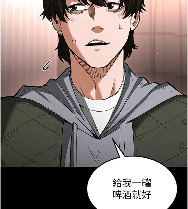 末日鵰堡-第6話-和心愛女人的純愛性交 - 图片 41
