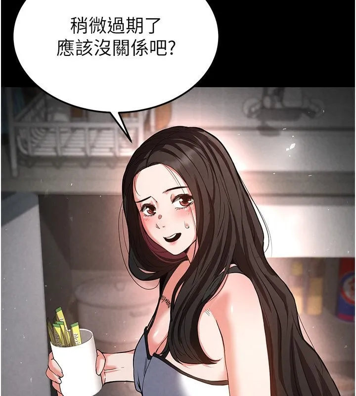 末日鵰堡第6話-和心愛女人的純愛性交