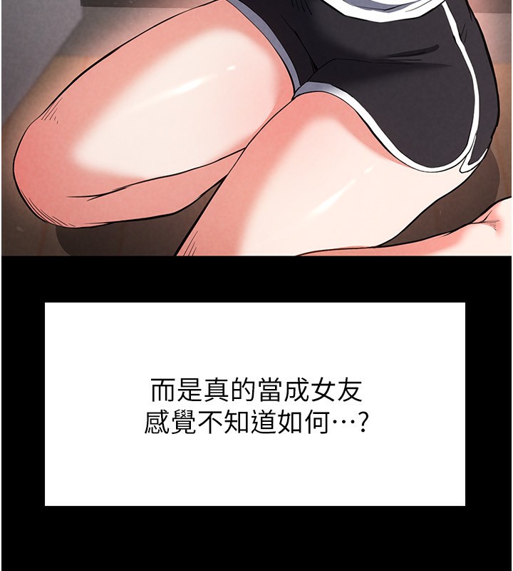 末日鵰堡第6話-和心愛女人的純愛性交