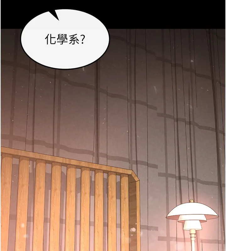末日鵰堡-第6話-和心愛女人的純愛性交 - 图片 46