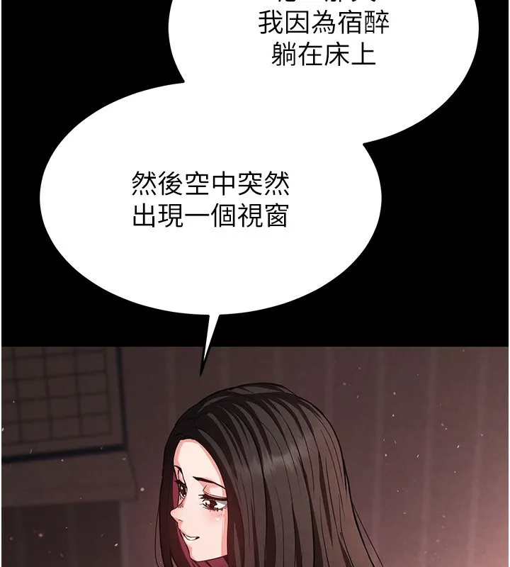 末日鵰堡第6話-和心愛女人的純愛性交