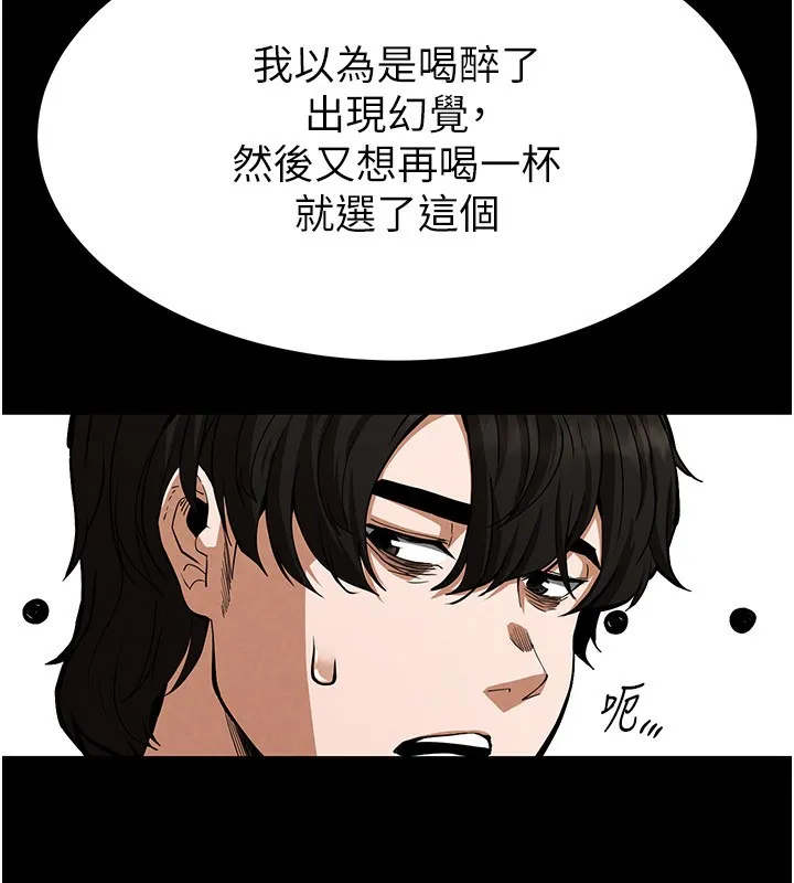 末日鵰堡-第6話-和心愛女人的純愛性交 - 图片 58