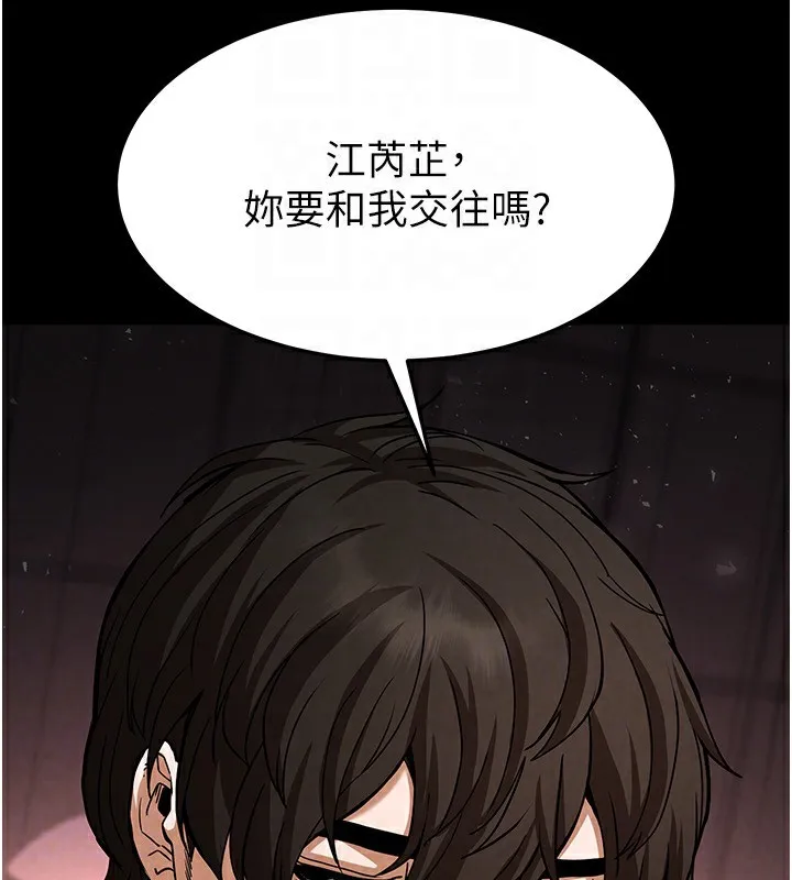 末日鵰堡-第6話-和心愛女人的純愛性交 - 图片 63