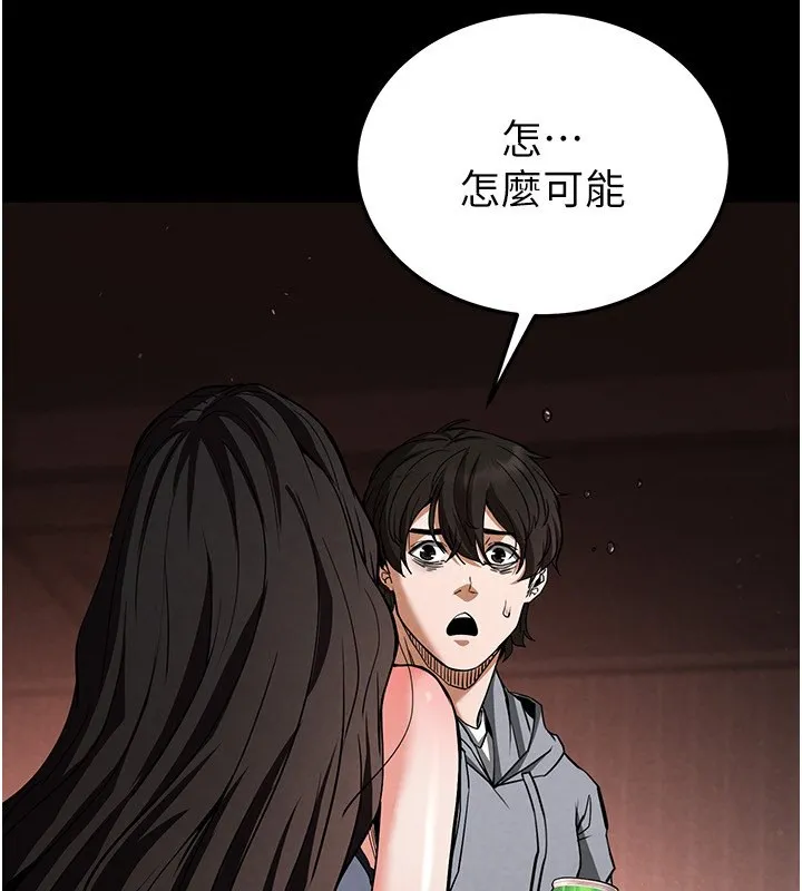 末日鵰堡-第6話-和心愛女人的純愛性交 - 图片 72