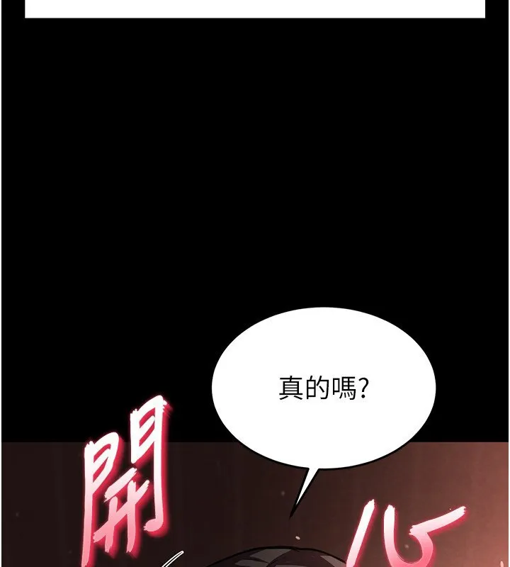 末日鵰堡第6話-和心愛女人的純愛性交