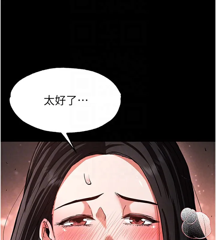 末日鵰堡-第6話-和心愛女人的純愛性交 - 图片 86