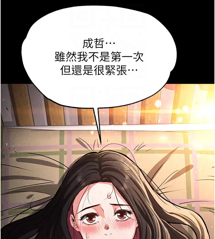末日鵰堡第6話-和心愛女人的純愛性交