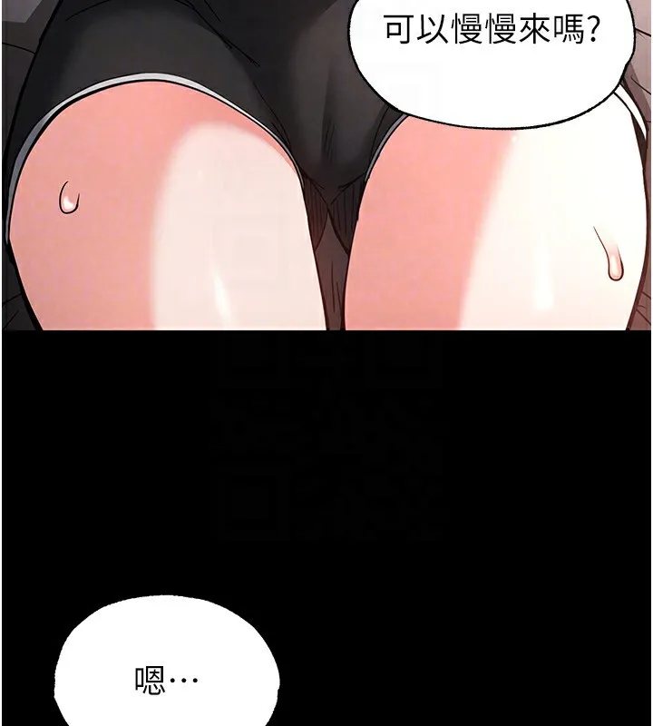 末日鵰堡第6話-和心愛女人的純愛性交
