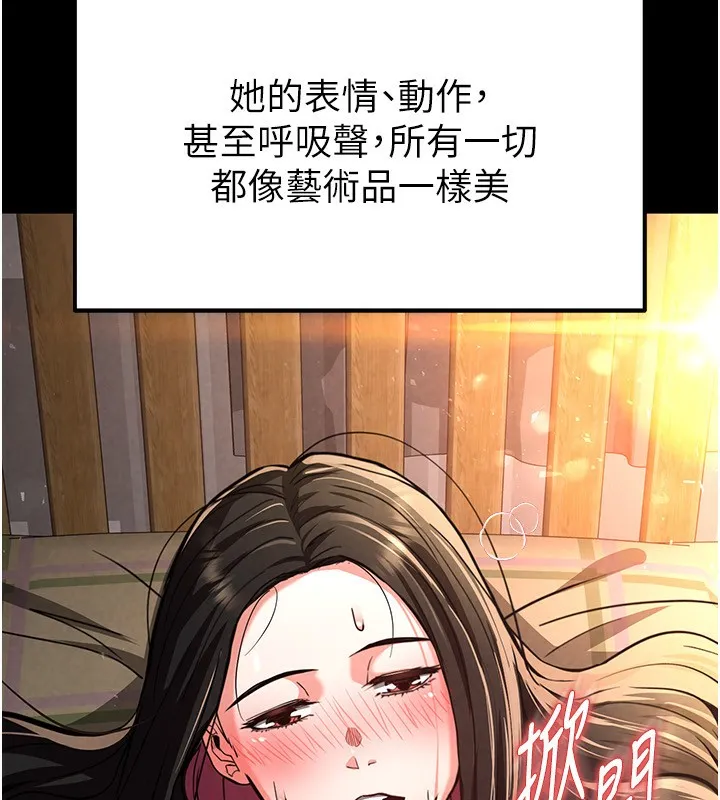 末日鵰堡-第6話-和心愛女人的純愛性交 - 图片 110