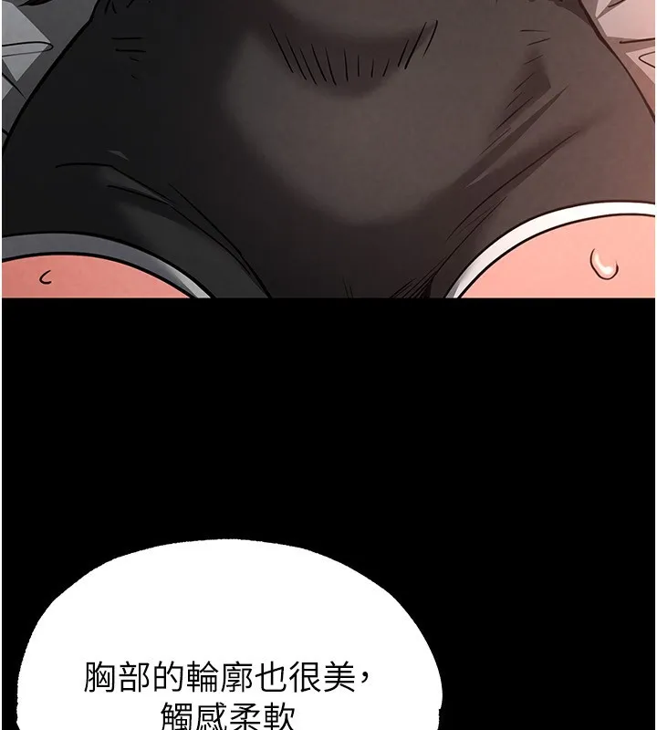末日鵰堡-第6話-和心愛女人的純愛性交 - 图片 112