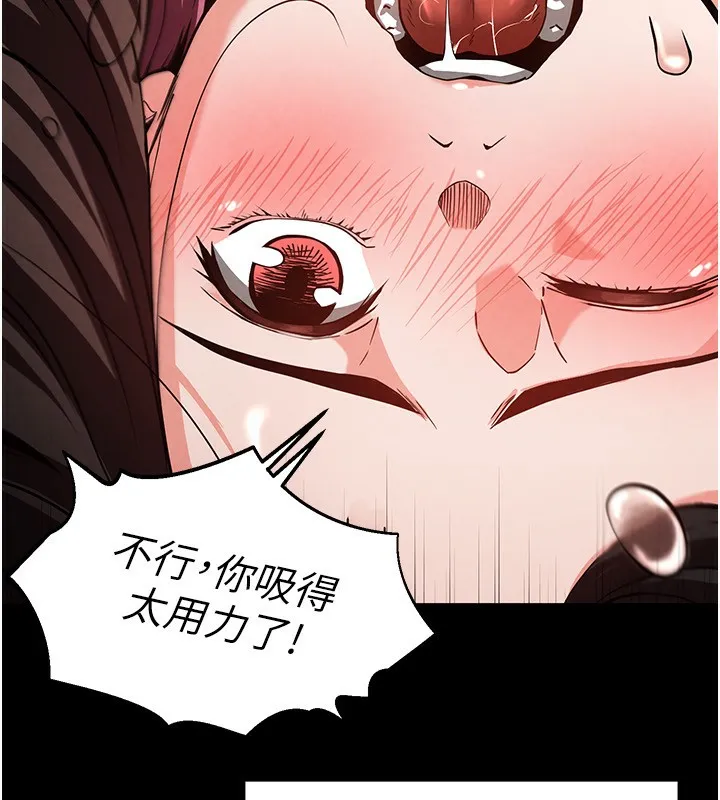 末日鵰堡第6話-和心愛女人的純愛性交