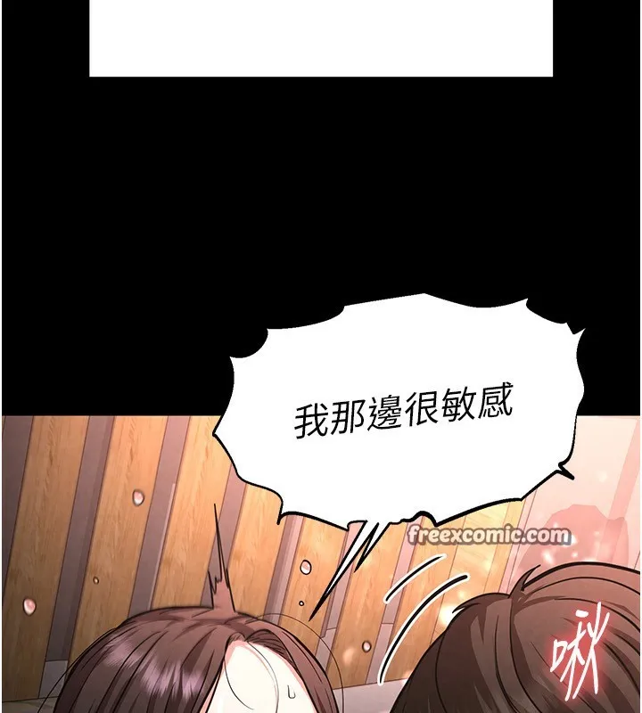 末日鵰堡-第6話-和心愛女人的純愛性交 - 图片 120
