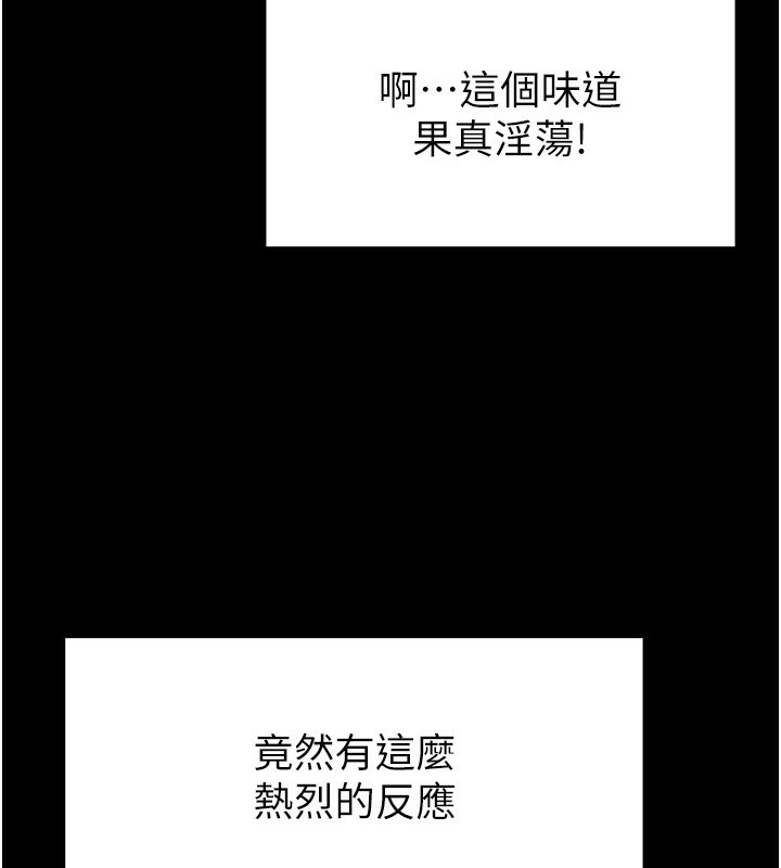 末日鵰堡第6話-和心愛女人的純愛性交