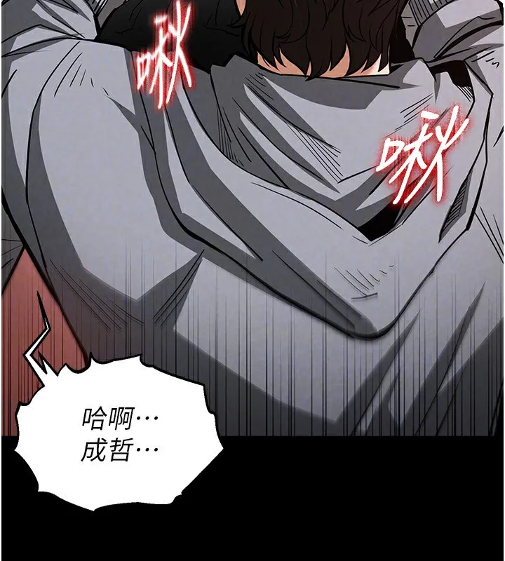 末日鵰堡-第6話-和心愛女人的純愛性交 - 图片 125