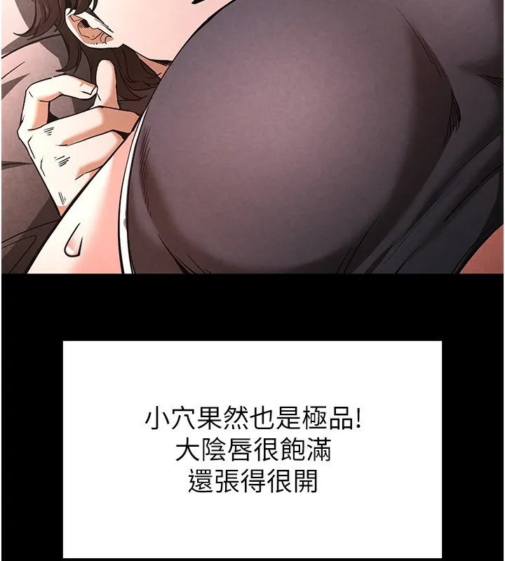 末日鵰堡-第6話-和心愛女人的純愛性交 - 图片 137