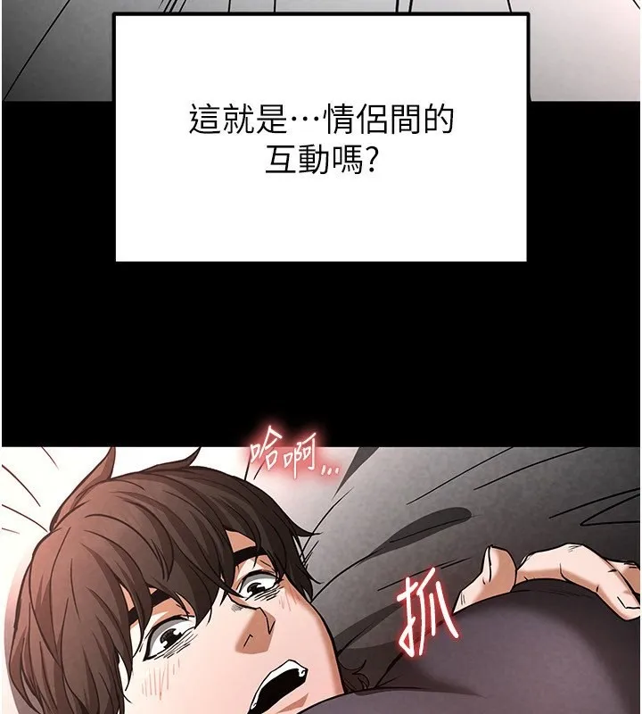 末日鵰堡-第6話-和心愛女人的純愛性交 - 图片 136