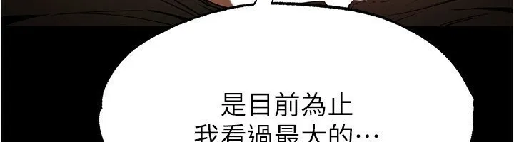 末日鵰堡-第6話-和心愛女人的純愛性交 - 图片 141