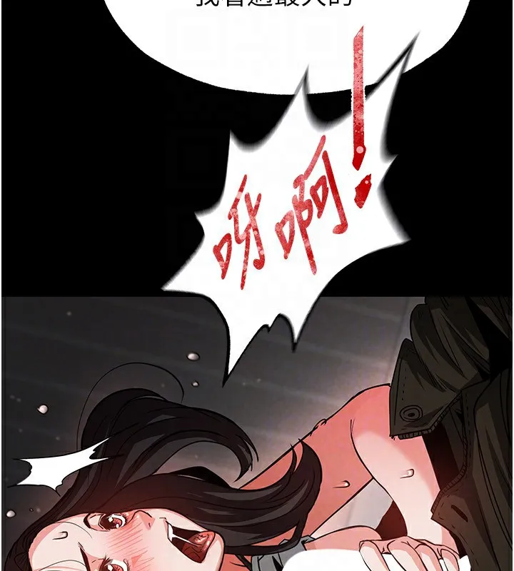 末日鵰堡-第6話-和心愛女人的純愛性交 - 图片 142