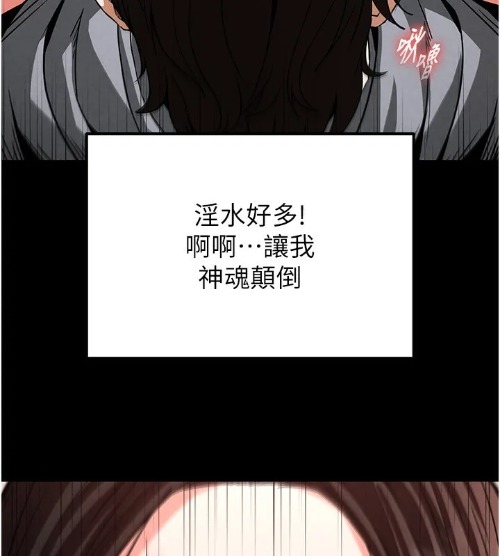 末日鵰堡-第6話-和心愛女人的純愛性交 - 图片 146