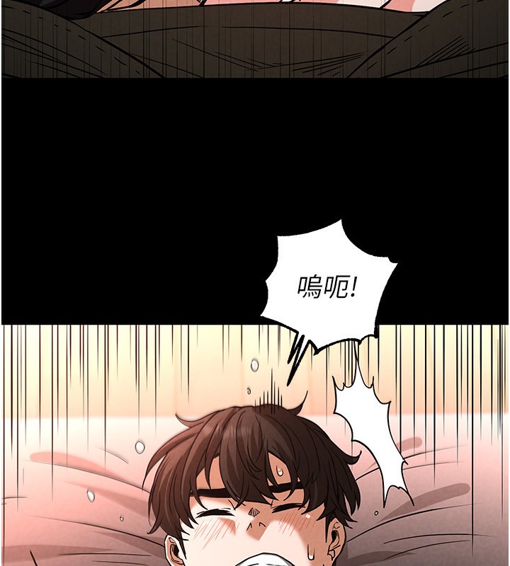 末日鵰堡第6話-和心愛女人的純愛性交