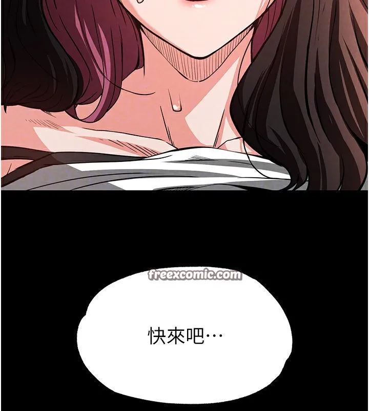 末日鵰堡-第6話-和心愛女人的純愛性交 - 图片 165