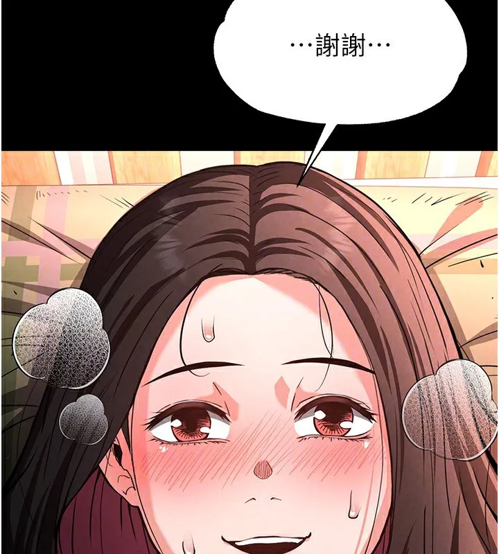 末日鵰堡-第6話-和心愛女人的純愛性交 - 图片 164