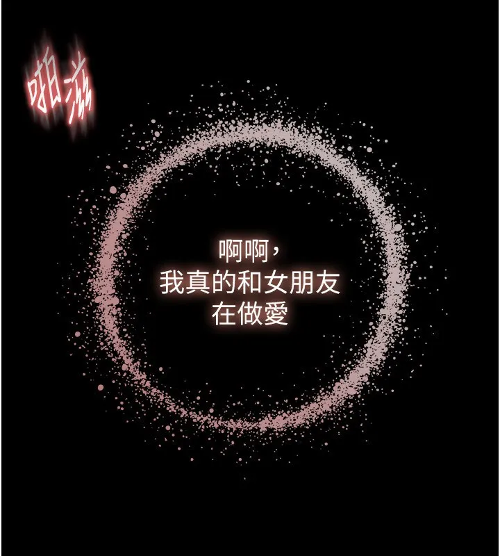 末日鵰堡第6話-和心愛女人的純愛性交
