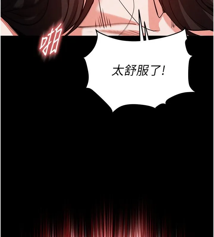 末日鵰堡-第6話-和心愛女人的純愛性交 - 图片 193