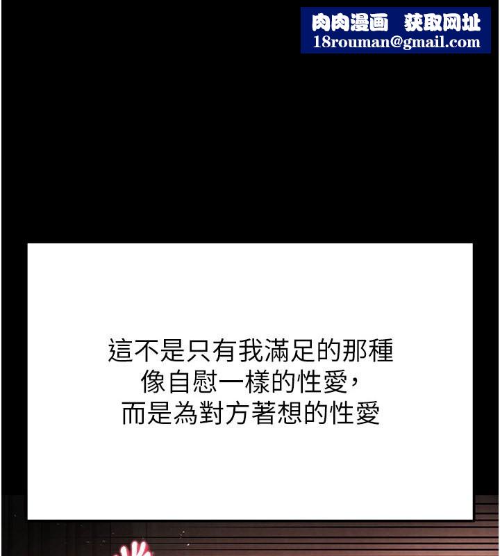 末日鵰堡第7話-我來幫你打通你女友的後門