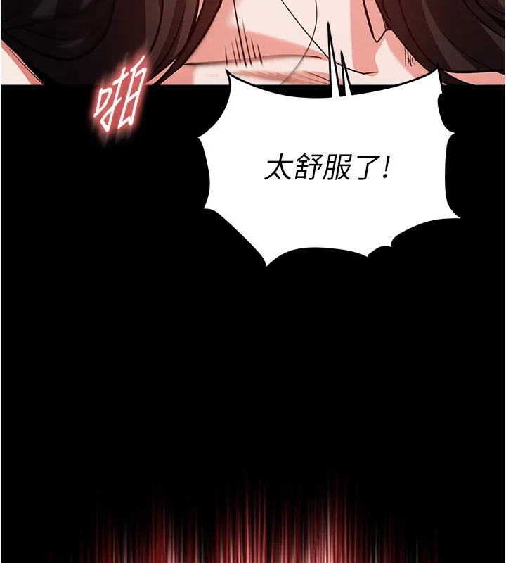末日鵰堡第7話-我來幫你打通你女友的後門