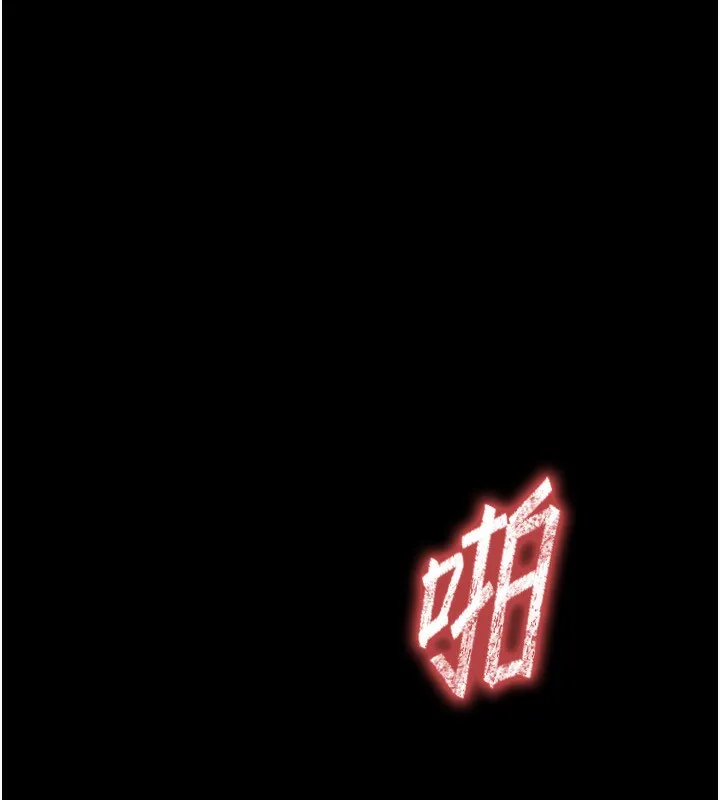 末日鵰堡-第7話-我來幫你打通你女友的後門 - 图片 18