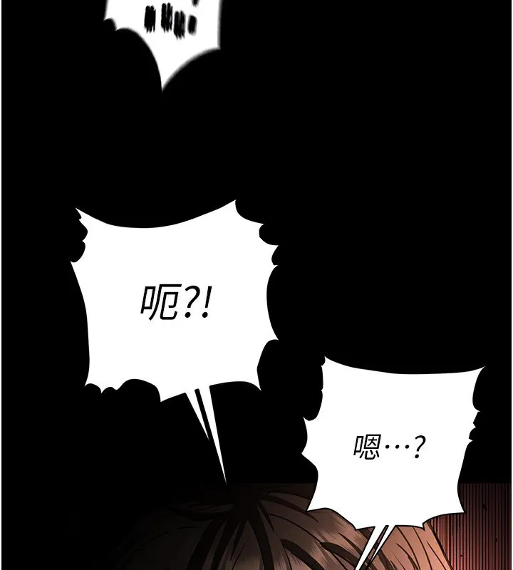 末日鵰堡第7話-我來幫你打通你女友的後門