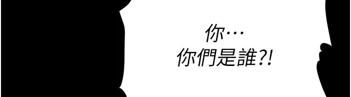 末日鵰堡第7話-我來幫你打通你女友的後門
