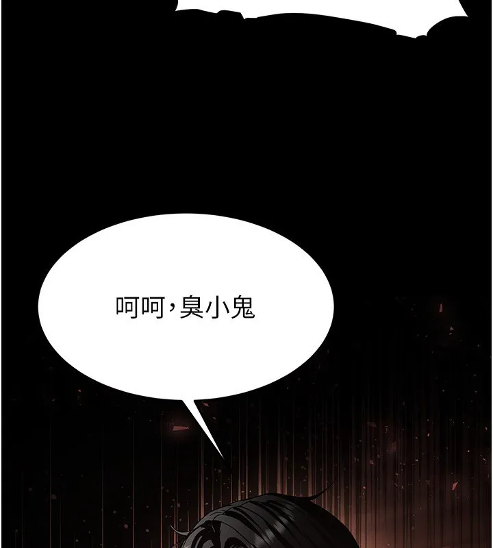 末日鵰堡第7話-我來幫你打通你女友的後門