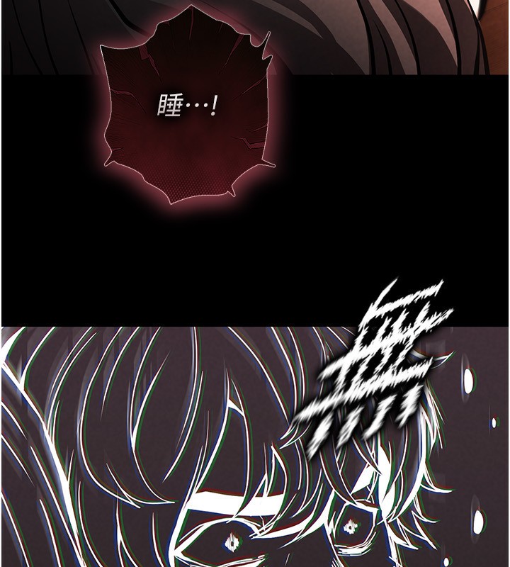 末日鵰堡第7話-我來幫你打通你女友的後門